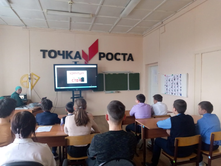 Неделя антикоррупционных инициатив.