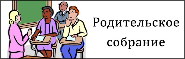Вебинар для родителей 29.04.2025 С МИНЗДРАВОМ.